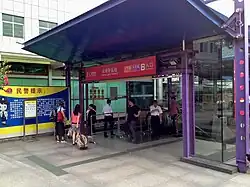 Exit B