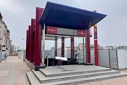 Exit B