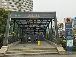 Entrance C