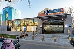 Exit D