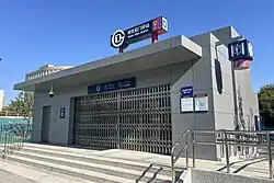 Exit D