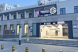 Exit D