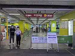 Exit E