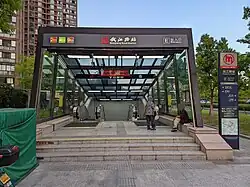 Exit E
