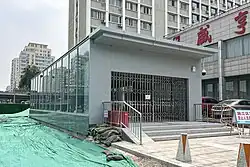 Exit F, Line 12