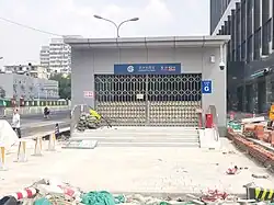 Exit G, Line 12
