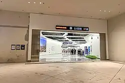 Exit H, Line 3