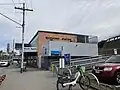 The exterior building and entrance on the southern side of the station, September 2024