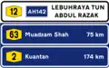Federal Road distance sign with road name and Asian Highway route shield
