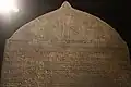 The Wat Chiang Man inscription (CM1) in Fakkham script