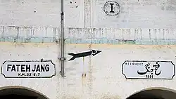 Railway station tag