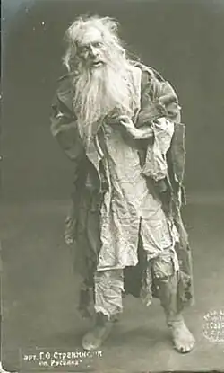 Fyodor Stravinsky