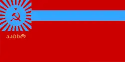 Flag of Adjarian ASSR