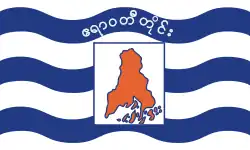 Ayeyarwady Region