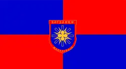 Flag of Bogdanci Municipality