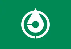 Flag of Chikushino