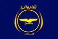 Flag of Herat