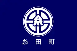 Flag of Itoda