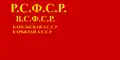 Flag using Karelian cyrillic script