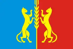 Flag of Koshkinsky District