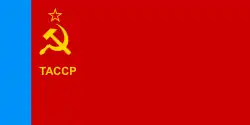 Tatar ASSR (1954–1978)