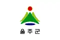 Flag of Ulju
