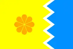 Viña del Mar