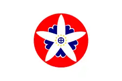 Flag of Yui