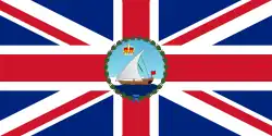 Flag of the British Resident Minister of Zanzibar 1952–1963