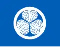 Hoshina Matsudaira clan of Aizu Domain (B)