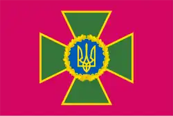 Service flag