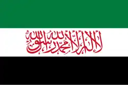 Flag of Syrian opposition