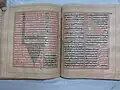 Folio of the Charitropakhyan from the Patna Missal Dasam Granth manuscript from 1765
