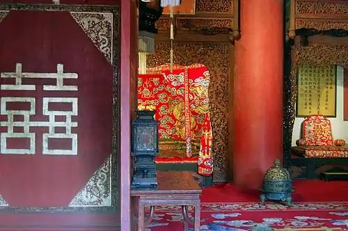 Palace of Earthly Tranquility (坤宁宫) of the Forbidden City, with traditional Chinese wedding decorations and a double happiness character in the foreground