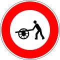 310 No handcarts