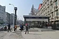 Entrance D