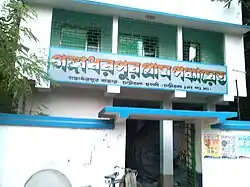 Gangadharpur gram panchayat