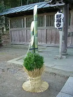 Kadomatsu of East Japan (Kantō region)