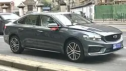 Geely Xingrui