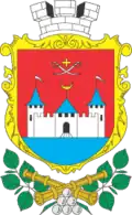 Official seal of Khotyn urban hromada