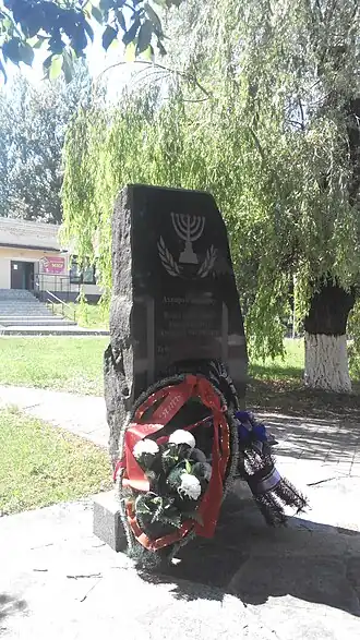 Ghetto Kamyenyets