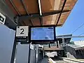 A PID on Platform 2 displaying a Craigieburn-bound service, November 2024