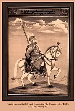 Grand_Commander_Sri_Guru_Ajanubahu_Rao_Dhan_singh_ji_Brahman_Rao_of_Charkhi_Dadri.jpj