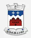 Official seal of Gurjaani Municipality