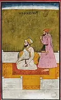 Guru Ram Das painting from Rajasthan.