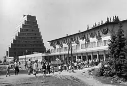 View in 1971.