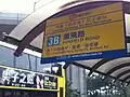Citybus bus stop