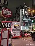 North-bound platform N48, one of Pitt Street bus stops