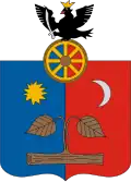 Official seal of Györgytarló