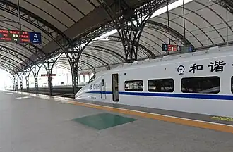 Platform